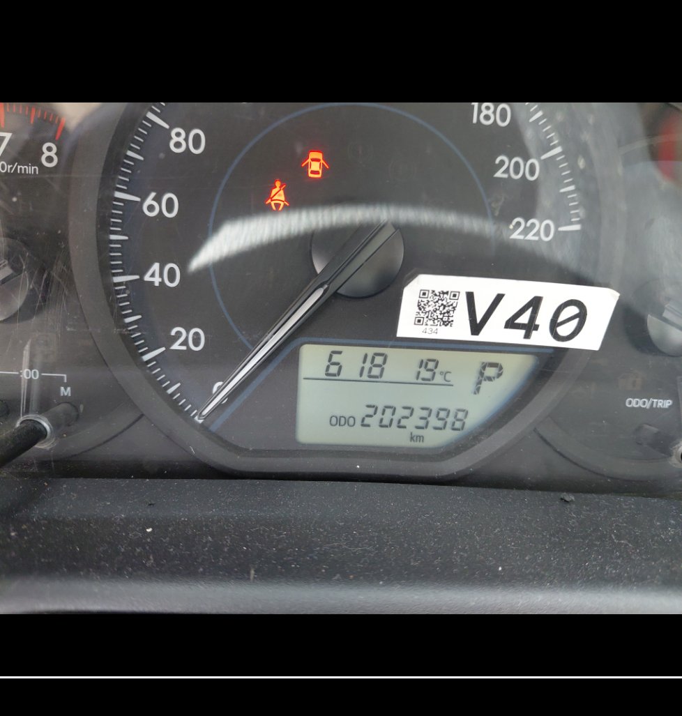 تويوتا يارس Y 2020 image