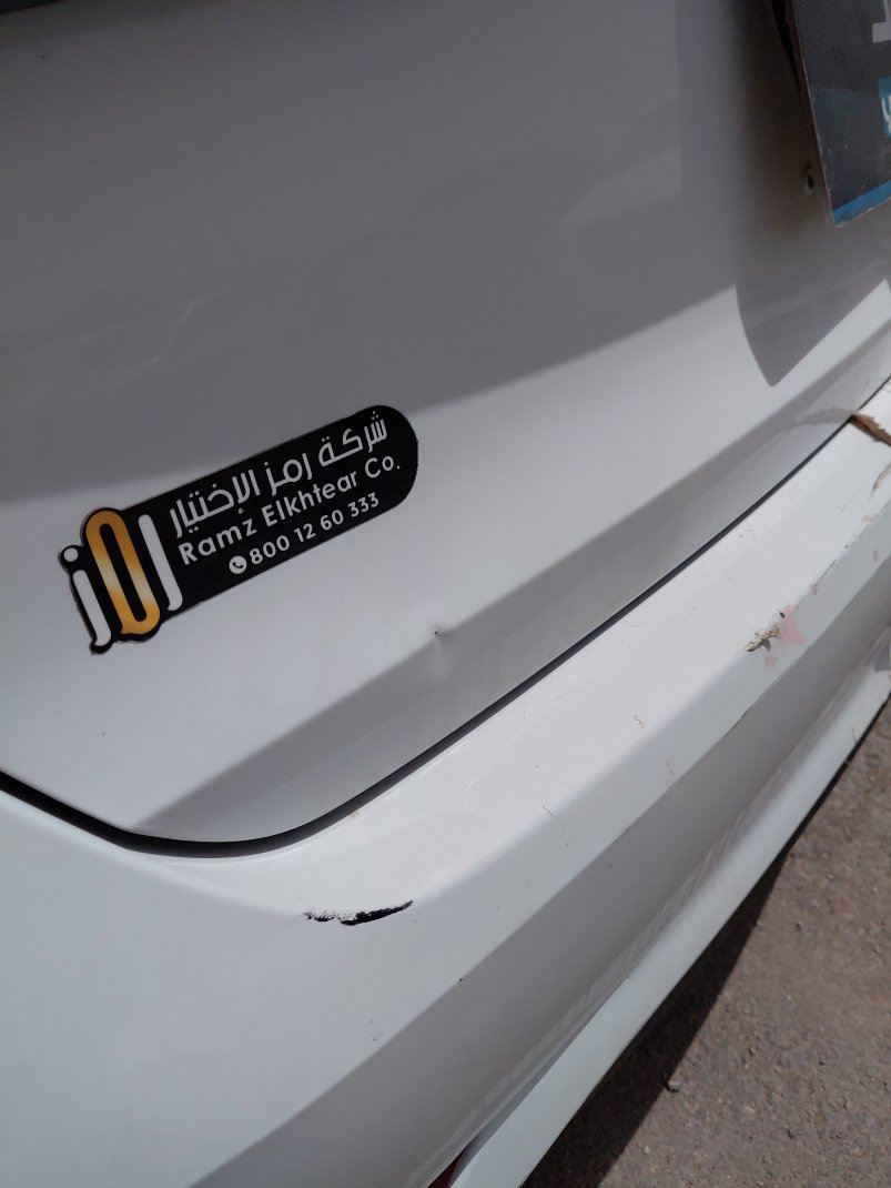 إم جي 5  2024 image