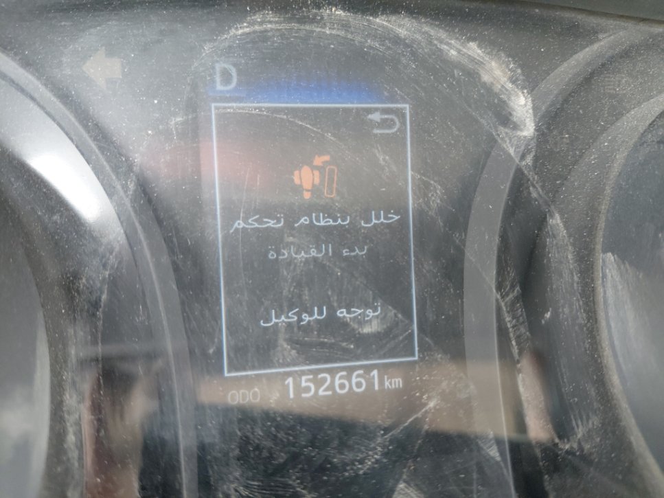 تويوتا كامري GLE 2020 image