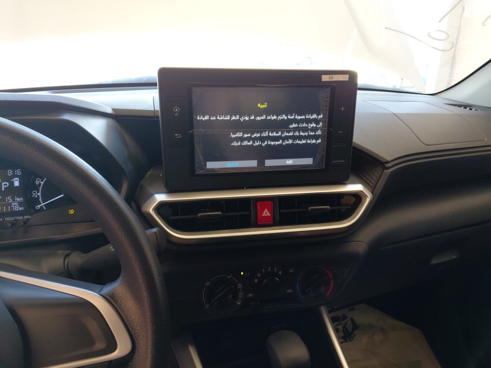 تويوتا رايز XLE 2024 image