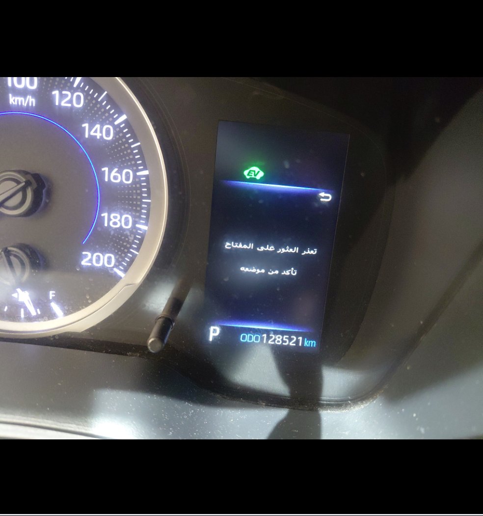 Toyota Corolla Cross LE HEV  2022 image