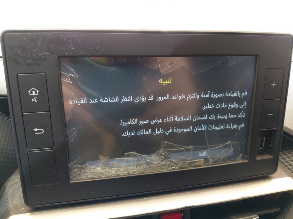 تويوتا رايز LIMITED -  2022 image
