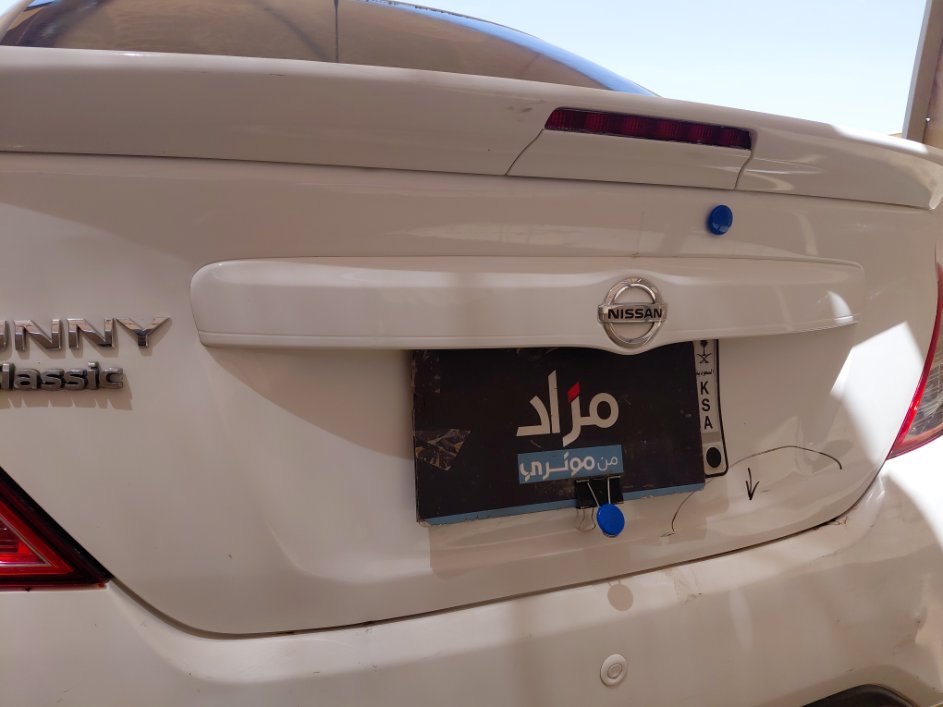 نيسان صني STD 2023 image