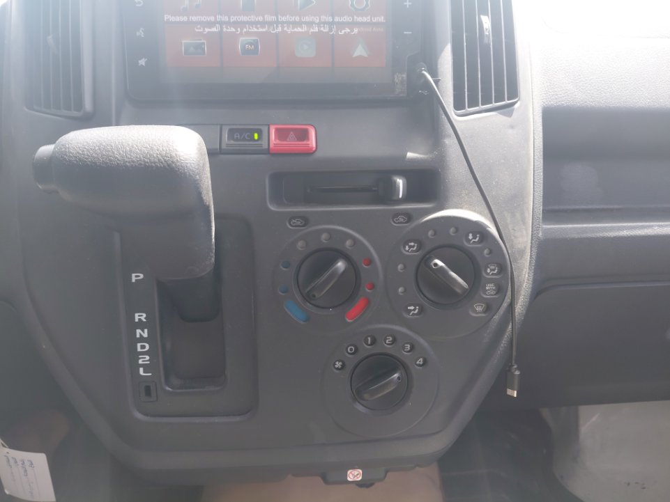A/C