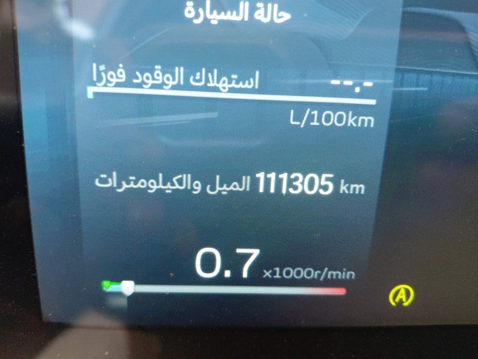 Geely Coolray لوكس رياضيه  2024 image