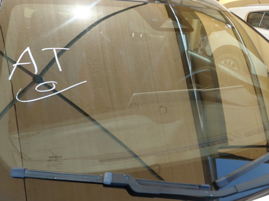 Geely Coolray لوكس رياضيه  2024 image