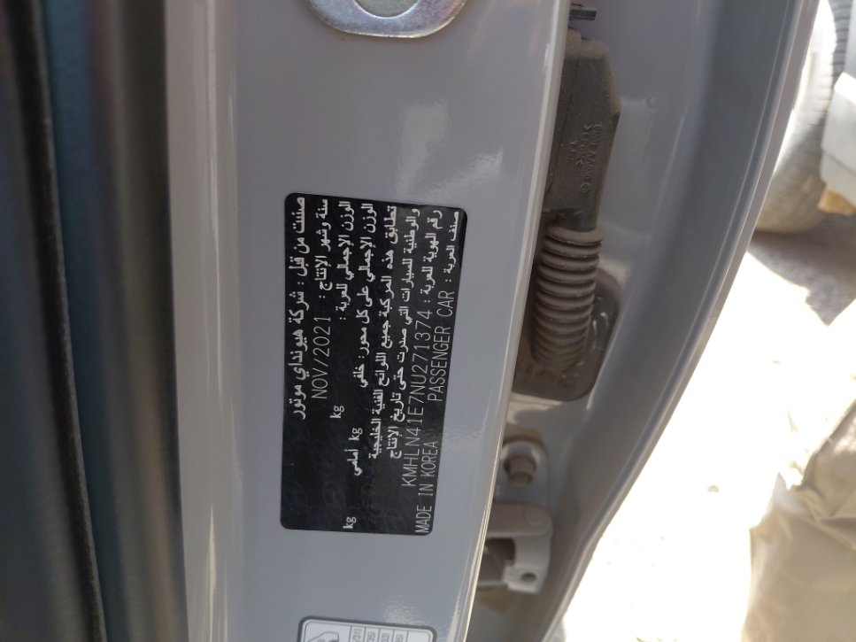 هيونداي إلنترا  2022 image