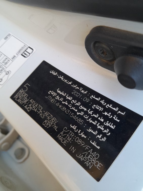تويوتا كامري  2022 image