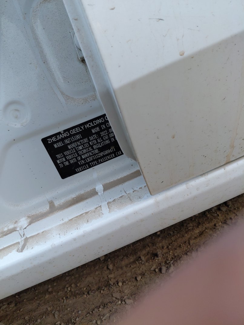 جيلي امجراند  2023 image