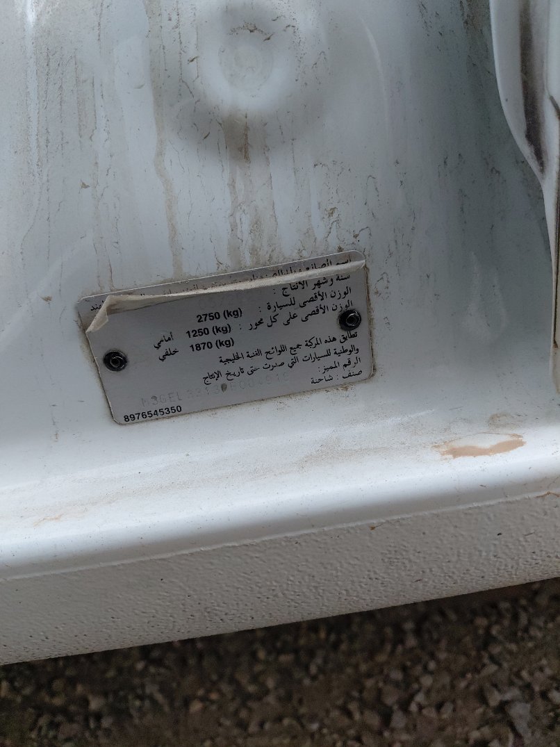 ايسوزو ديماكس  2023 image