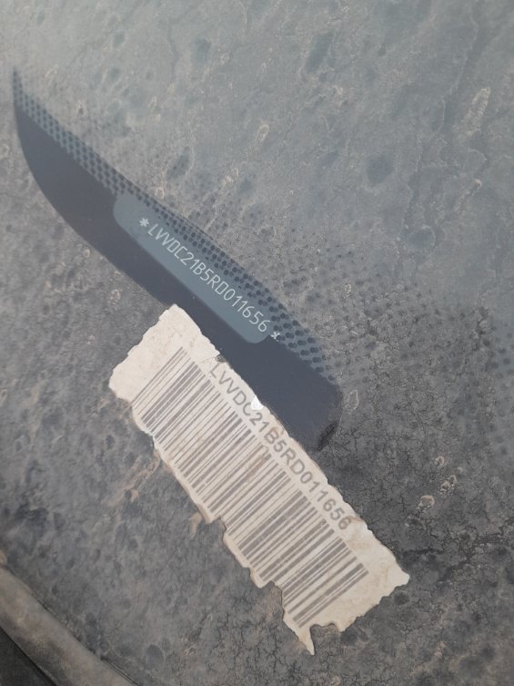 شيري  اريزو 5  2024 image