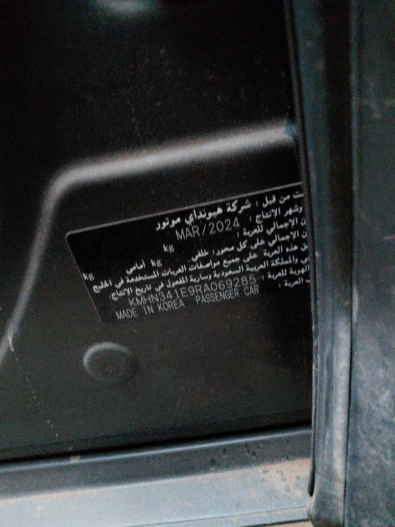 هيونداي أزيرا  2024 image