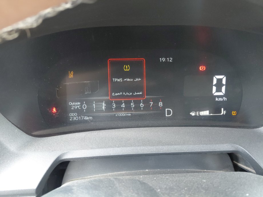 Toyota Yaris Y PLUS 2023 image