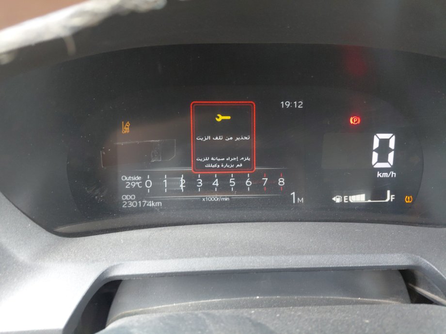 Toyota Yaris Y PLUS 2023 image