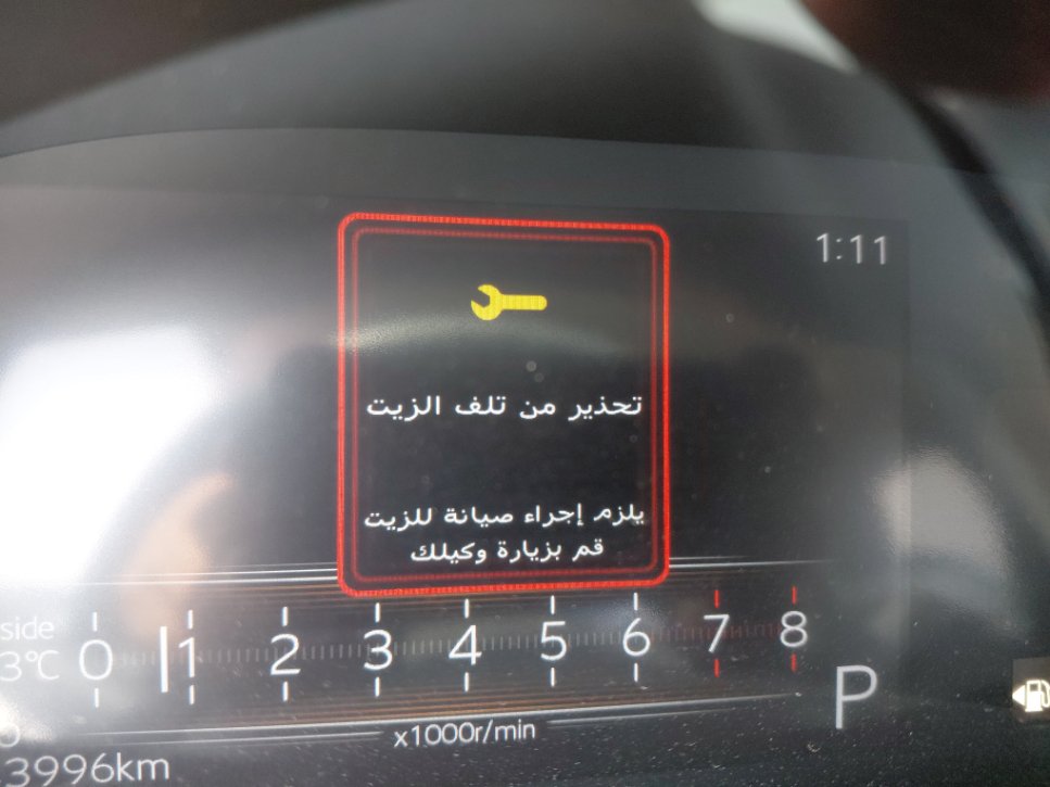 Toyota Yaris Y PLUS 2024 image