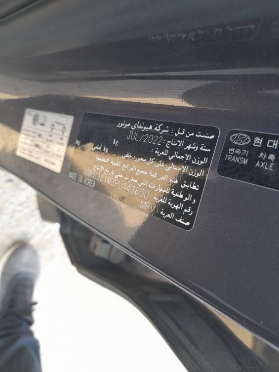 هيونداي سنتافي  2023 image