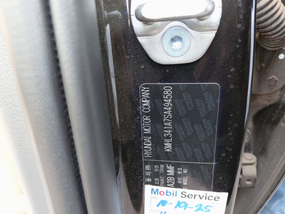 هيونداي سوناتا  2025 image