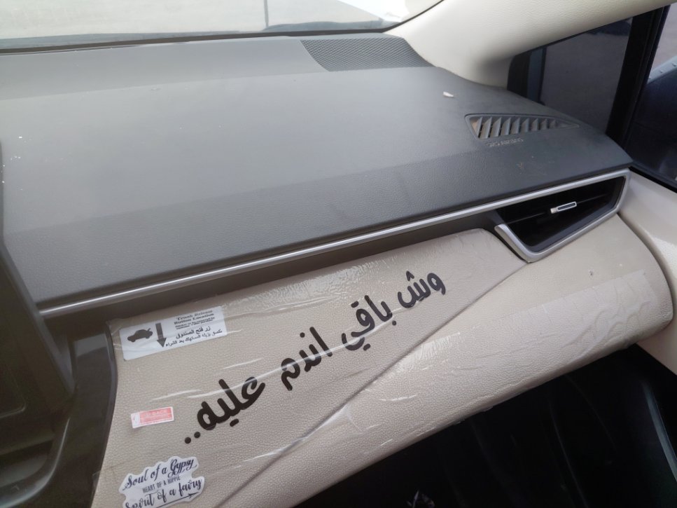 تويوتا كورولا XLI EXECUTIVE M/R 2024 image