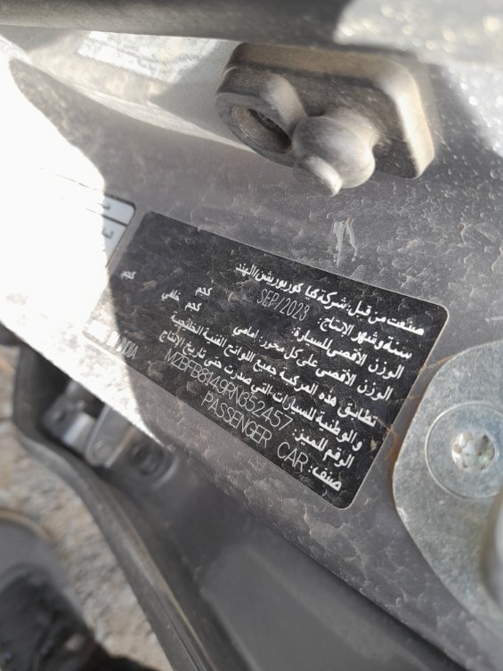 كيا سوينت  2024 image