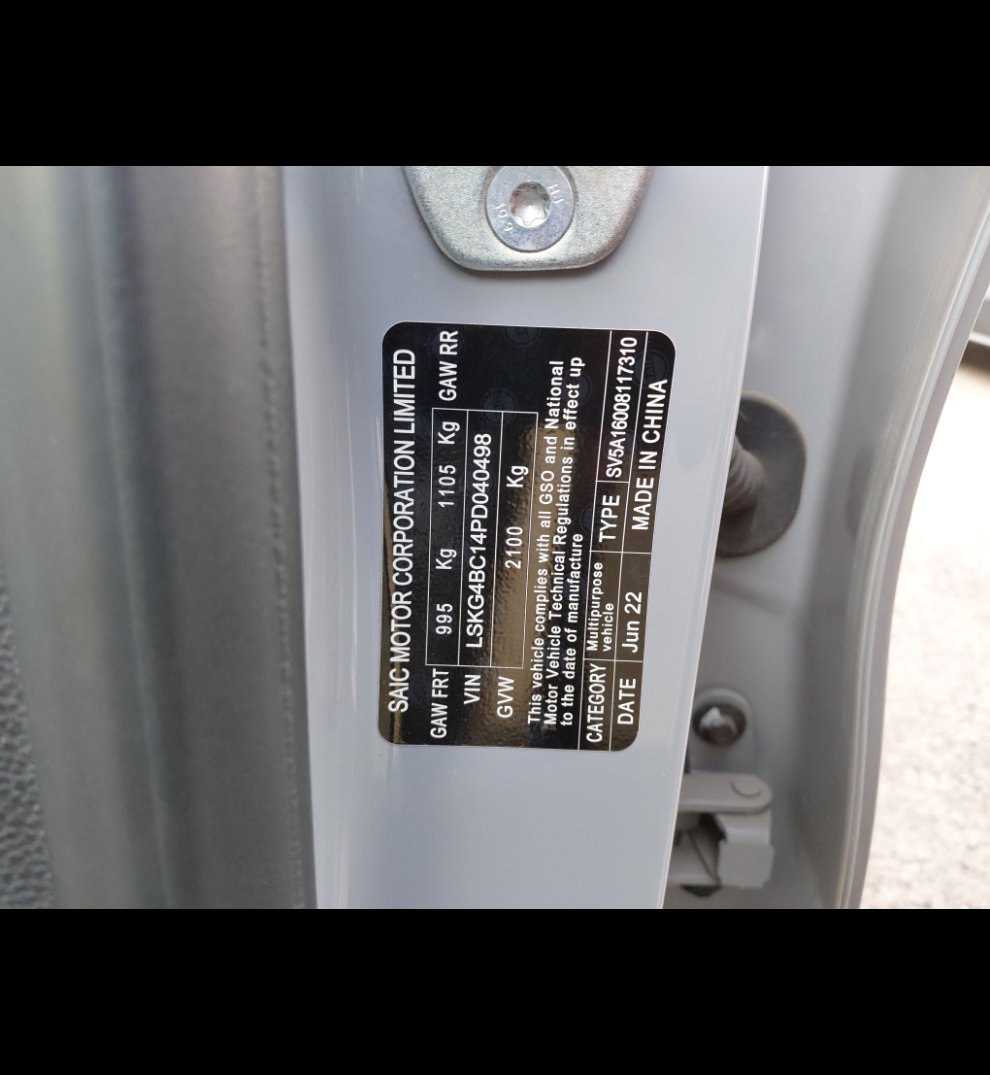 ماكسوس D60  2023 image