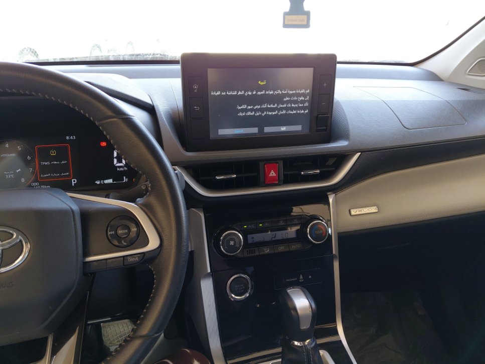 Toyota VELOZ GLX 2024 image