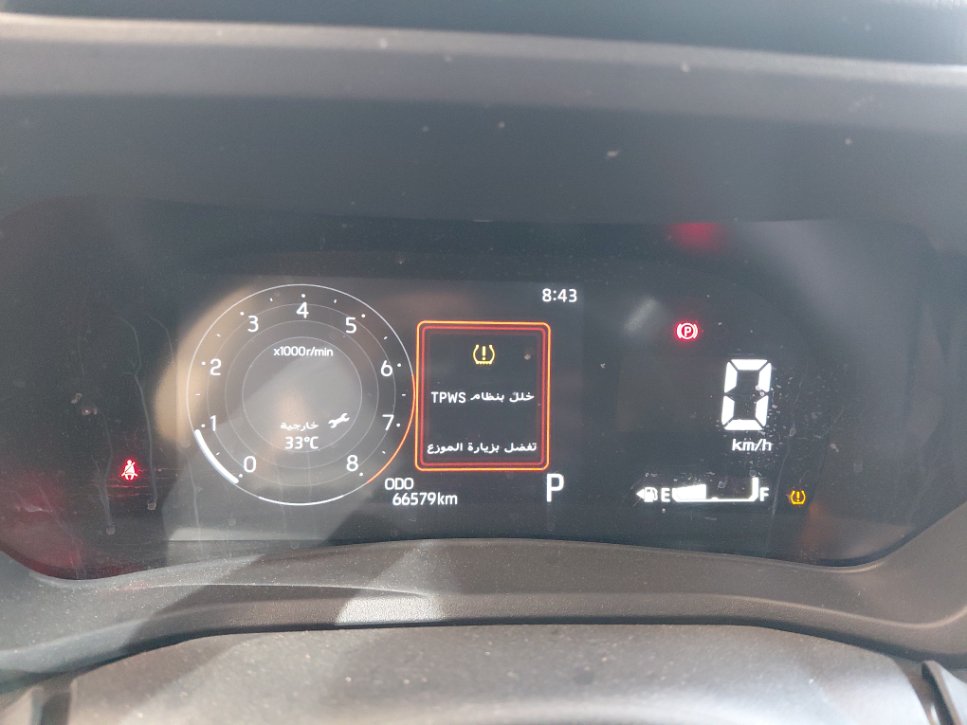 Toyota VELOZ GLX 2024 image