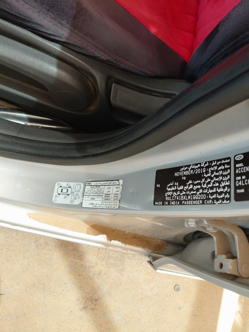 Hyundai Accent GL 2020 image