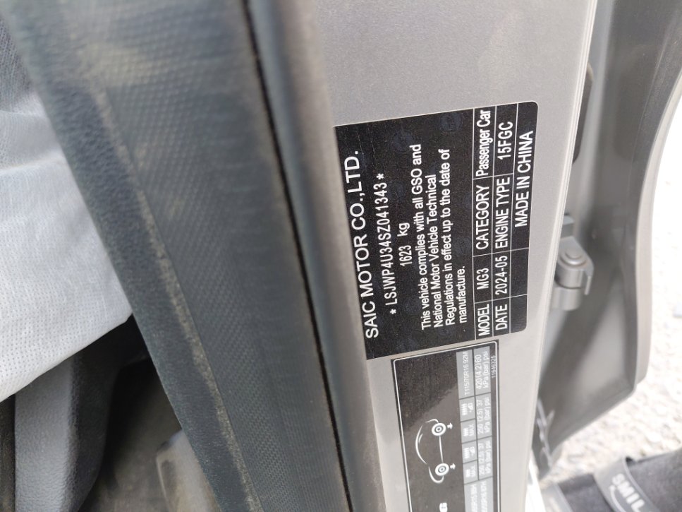 MG 3  2025 image
