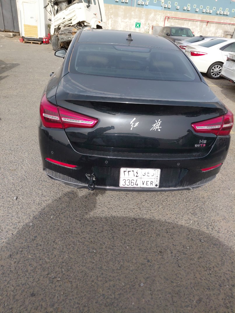 هونشي H5  2024 image