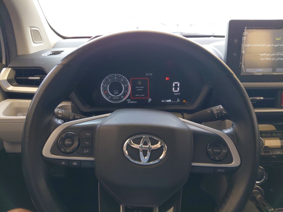 Toyota VELOZ GLX  2024 image