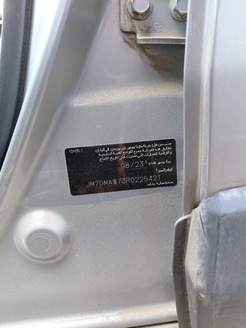 مازدا CX-30  2024 image