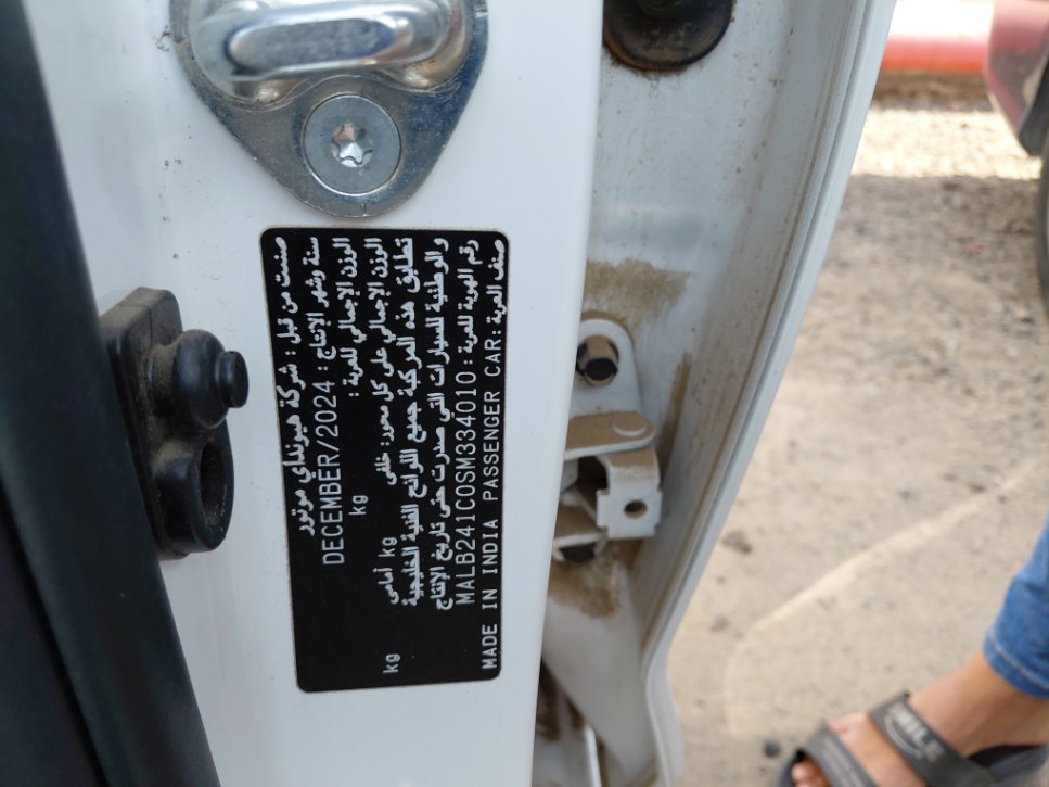 هيونداي I10  2025 image