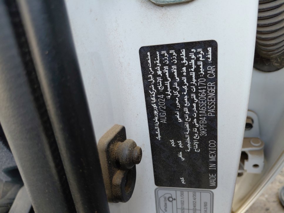 كيا K3  2025 image