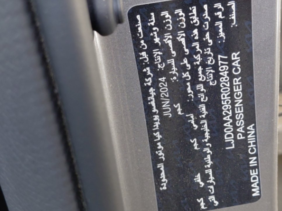 كيا بيجاس  2024 image