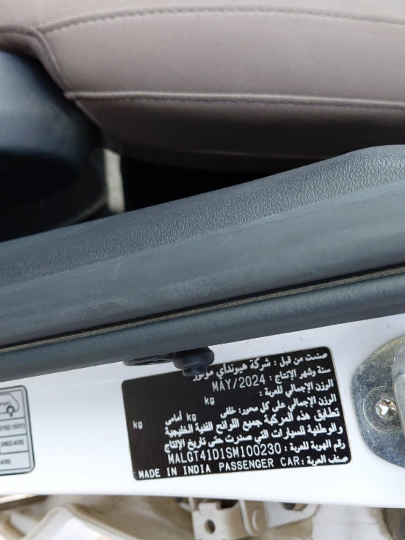 هيونداي أكسنت  2025 image