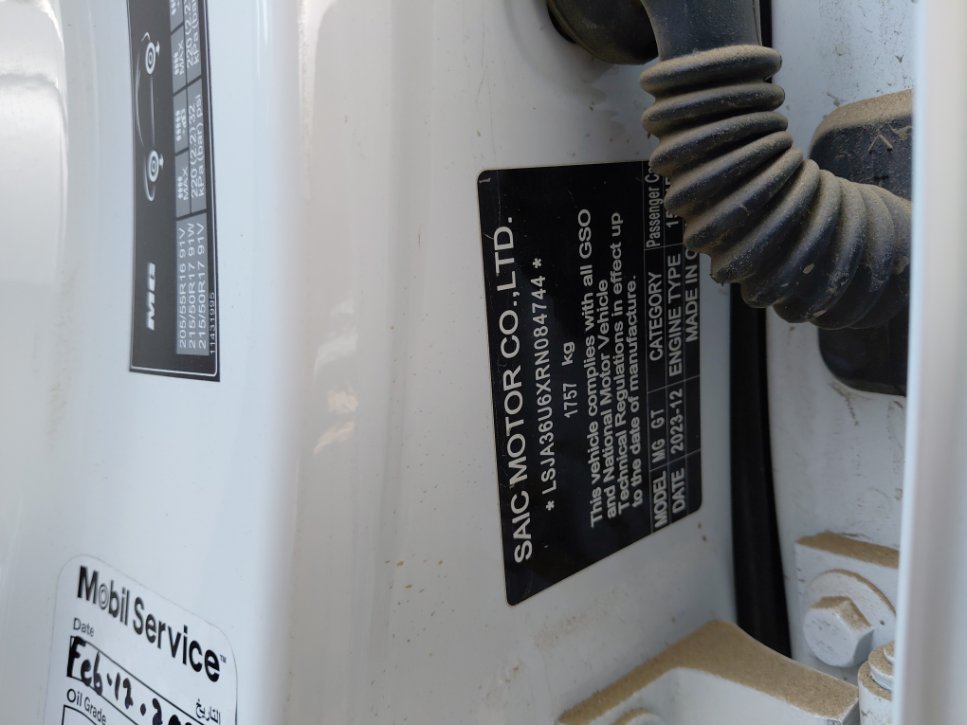 إم جي GT  2024 image