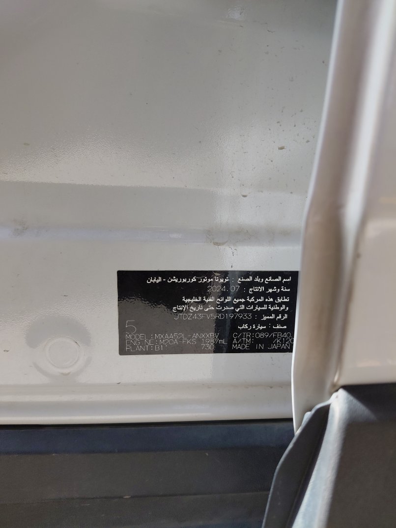 Toyota RAV4  2024 image