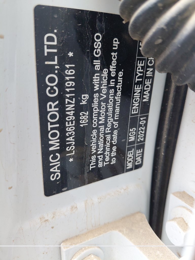 إم جي 5  2022 image