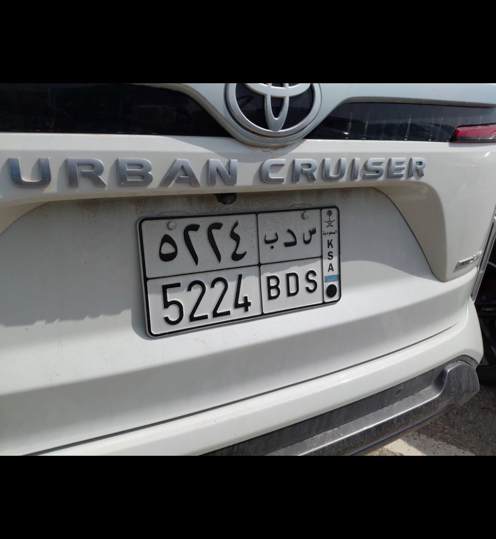 تويوتا اوربان كروز  2026 image