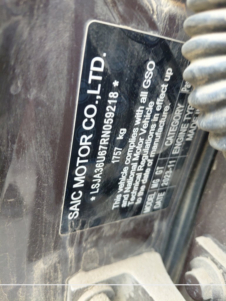 إم جي GT  2023 image