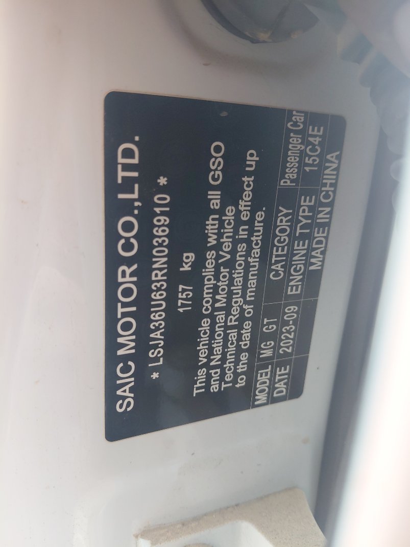 إم جي GT  2024 image