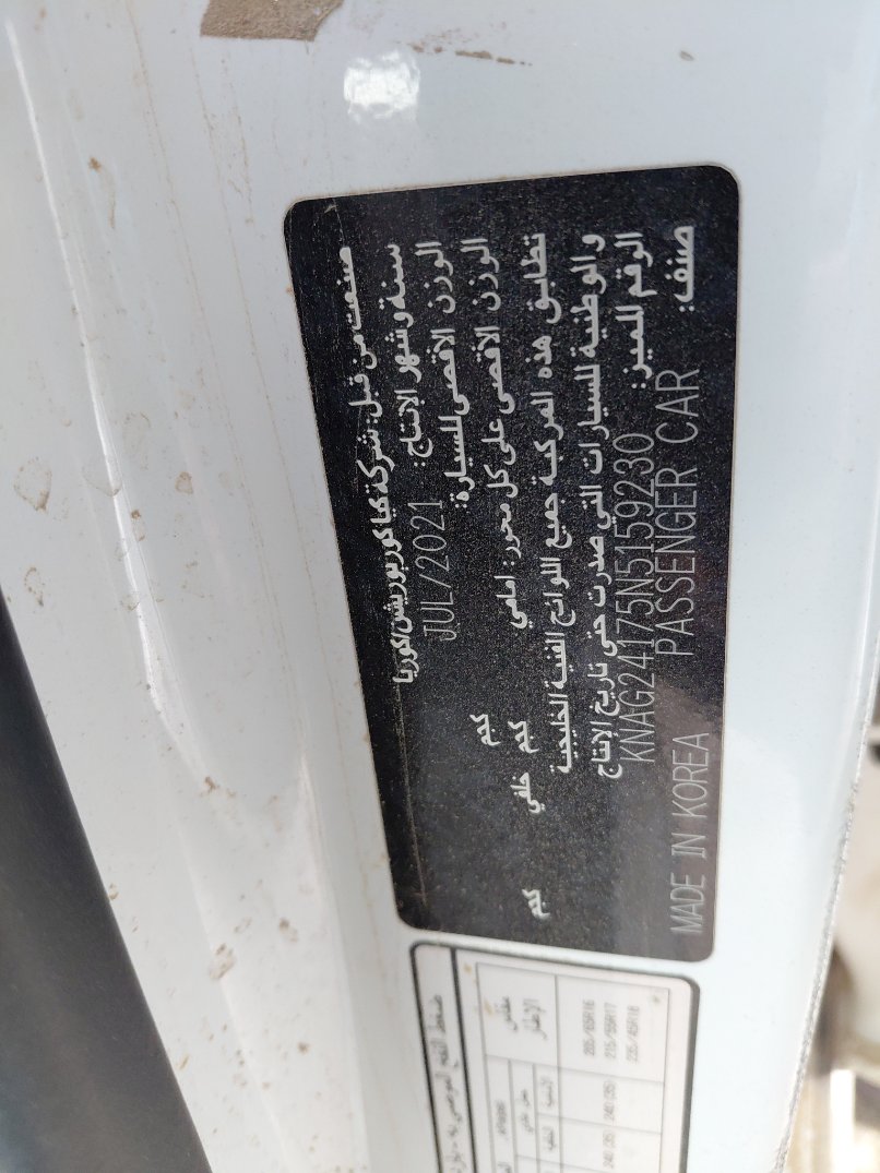 كيا K5  2022 image