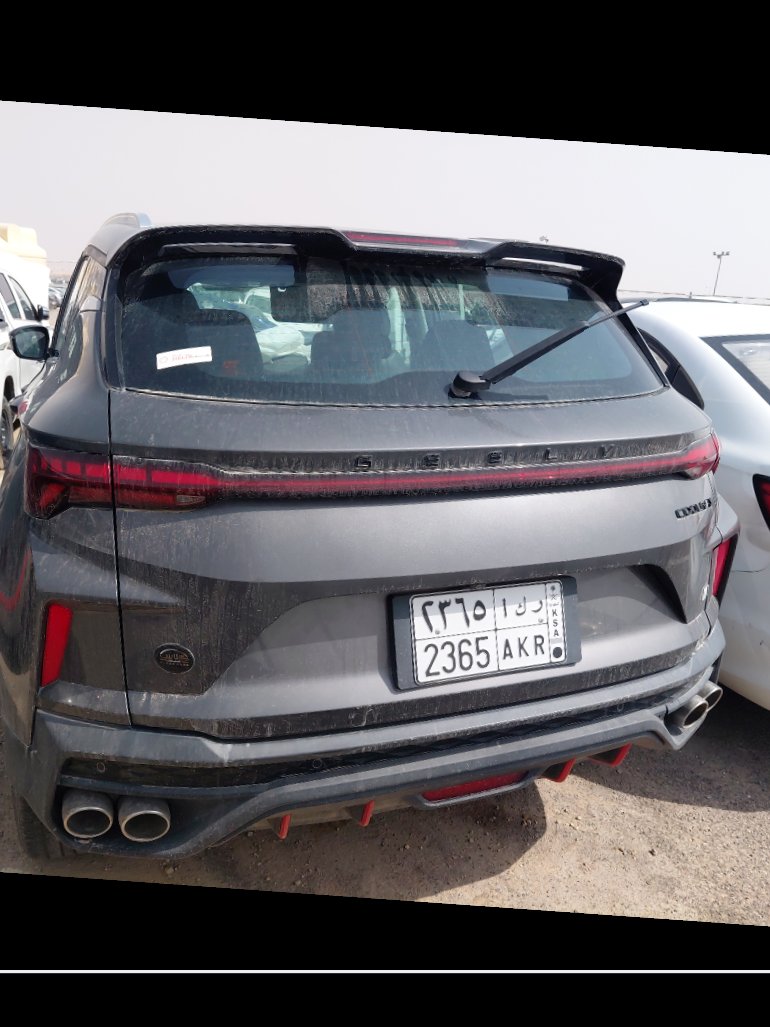 جيلي كول راي  2024 image