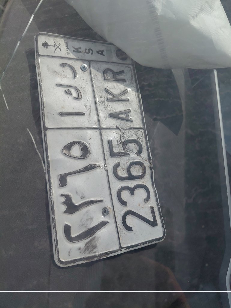 جيلي كول راي  2024 image