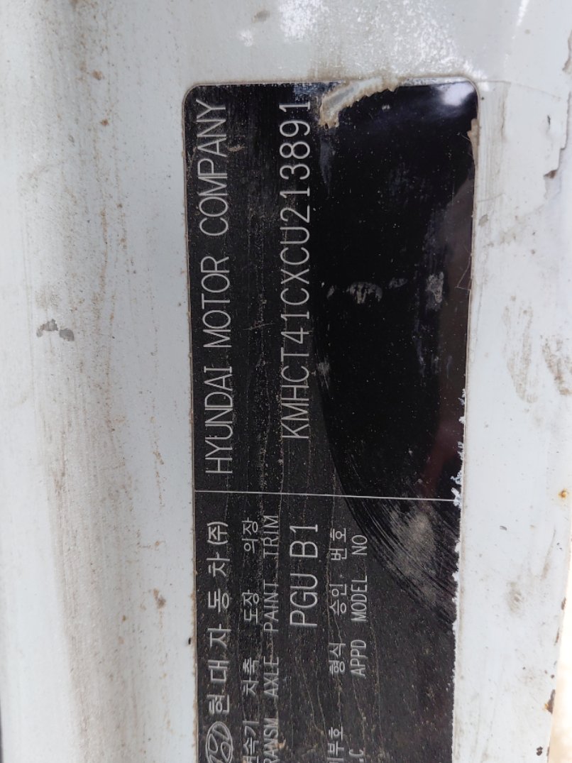 هيونداي أكسنت  2012 image