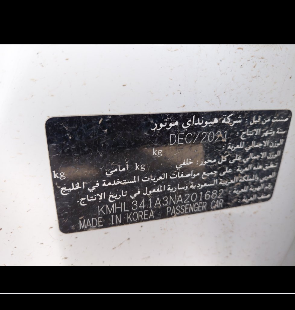 هيونداي سوناتا  2022 image