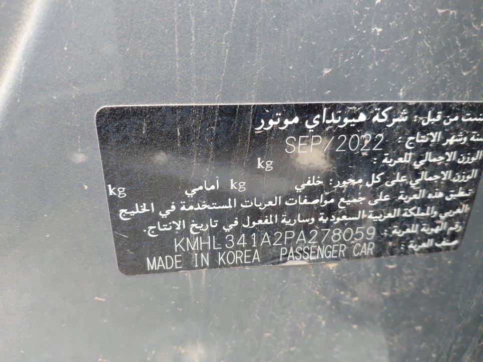 هيونداي سوناتا  2023 image