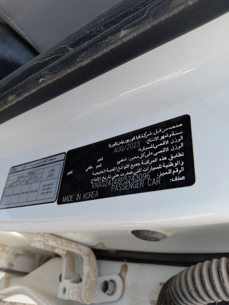 كيا K5  2023 image