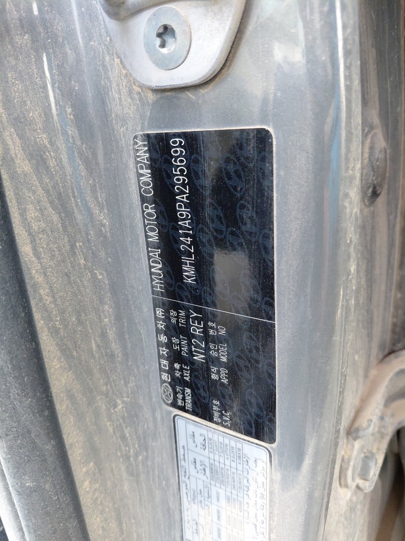 هيونداي سوناتا  2023 image