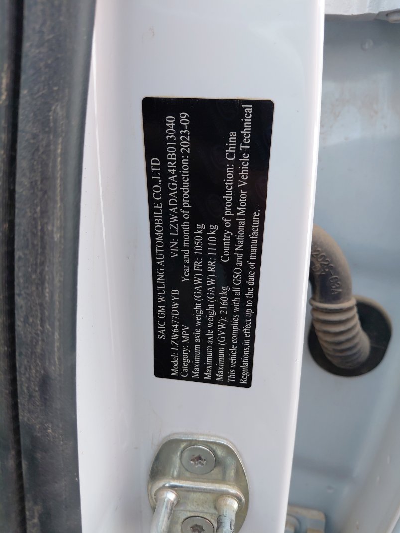 شفروليه كابتيفا  2024 image